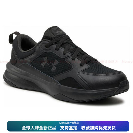 Under Armor leather shock-absorbing and wear-resistant shock-absorbing and wear-resistant low-top training shoes men's black New Year gift black 40