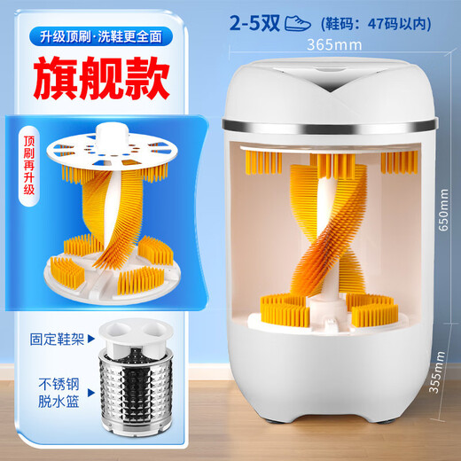 Xiaomi Buyi 2025 New Mini Shoe Cleaning Machine Home Shoe Brush Machine Fully Automatic Washing and Stripping All-in-One Small Shoes and Socks Washing Machine Special Smart Touch Model 4 Wall Brush Dehydration Can Wash 2-5 Pairs