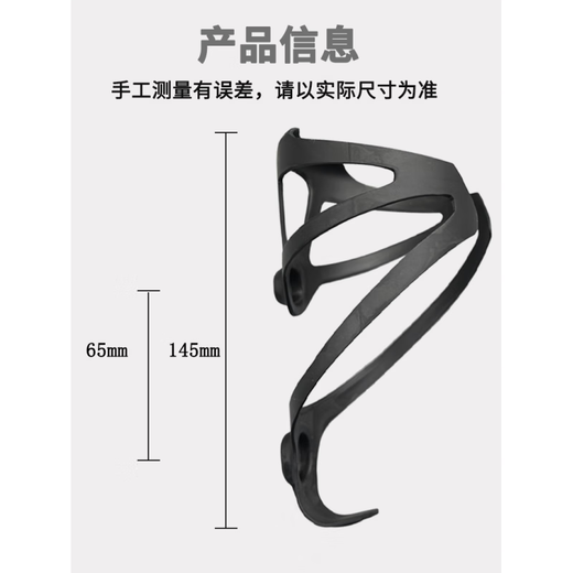 He Jiagong Bicycle Water Bottle Rack Mountain Road Bike Universal Carbon Fiber Cycling Bicycle Water Bottle Rack Water Cup Bracket Free Black Unlabeled 3K Matte Free Screws