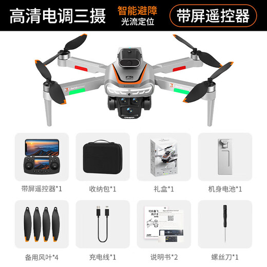 Drone de photographie aérienne haute définition M3, télécommande avec contrôle d'écran, avion de retour à la maison, évitement d'obstacles, drone d'avion de photographie aérienne à quatre axes, avion télécommandé de photographie aérienne haute définition, jouet pour enfants M3 + écran de 2,4 pouces, trois batteries + pack d'accessoires + plusieurs câbles de charge