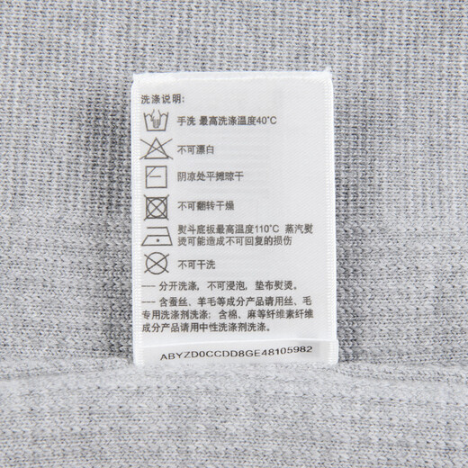 HAZZYS Men's 2025 Autumn New Wool Blended Jacket Zipper Stand Collar Knitted Cardigan Men's ABYZD0CCDD8 Gray GE L (175/96A 48)