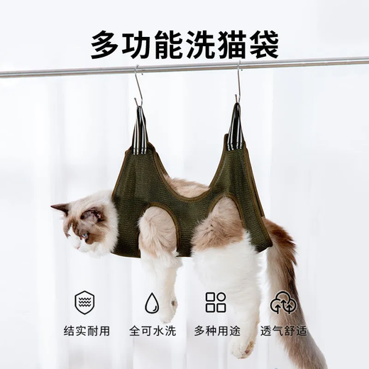 Quchen washing cat bag, cat nail clipper and anti-scratch artifact, cat nail clipper fixed bag, cat bathing artifact, cat control artifact, cat bag + matching hook, it is recommended that 15 Jin Jin is equal to 0.5 kg.