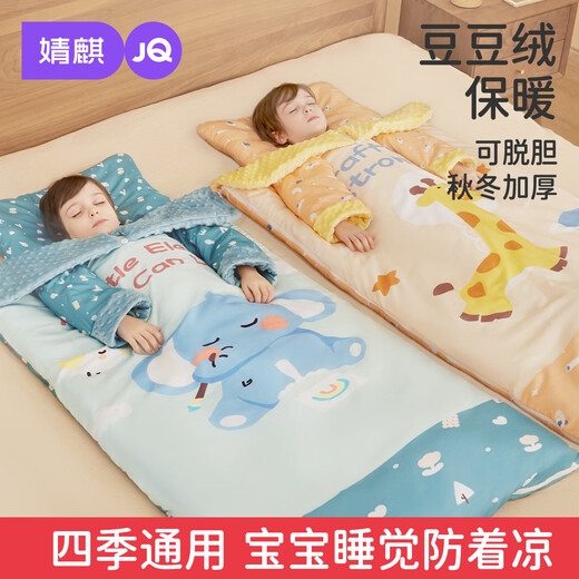 JOYNCLEON Baby Sleeping Bag Spring, Autumn and Winter Baby Thickened Anti-Kick Quilt Magic Device for Children All-in-One Elephant-Removable Bile/Winter Style Thin Bile + Thick Bile S Size 65*100cm Recommended Age 0-2 Years