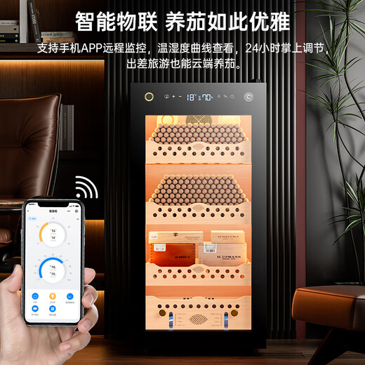 CIGARLOONG 95C cigar cabinet with constant temperature and humidity, WiFi remote control, water ion ammonia removal, compressor refrigeration, cedar wood mellow cultivation, fingerprint lock, office cigar cabinet, constant temperature and humidity control, cigar cultivation, luxury cedar wood liner
