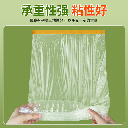 Mileqi disposable dust-proof film dormitory plastic protective film decoration furniture cover cloth to prevent dust 4 meters wide * 20 meters long