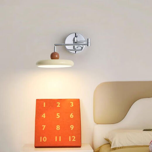 Puqin cream style rocker wall lamp bedroom bedside lamp living room wall lamp Bauhaus creative retractable study reading chrome green 20cm--three-color light full spectrum