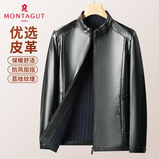 梦特娇（MONTAGUT）【优选皮革&防风保暖】梦特娇专款秋冬立领皮衣男外套364365003SX 中灰 4XL 58 195/108A