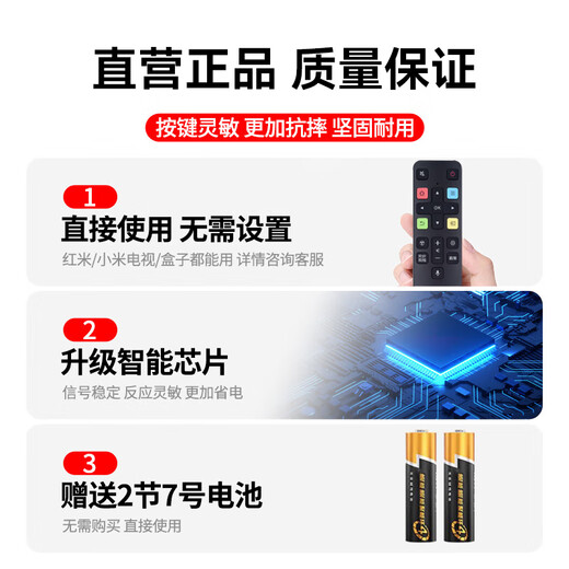Yizhi genuine product suitable for TCL TV remote control universal TCL all models ARC-801L75/65V2 universal RC71S infrared 43P2UD Bluetooth voice LCD smart TCL fully universal infrared version free battery no need to set up | universal for all sizes and models