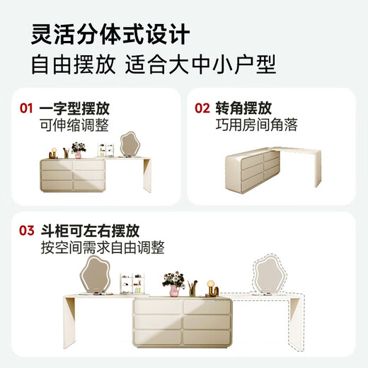 Sophia Cream Style Dressing Table Bedroom Dressing Table Cabinet One-piece Solid Wood Small Household Style Modern Simple Home Furnishings Stretch Dressing Table (White)-1.2m+Makeup Stool+Makeup Mirror