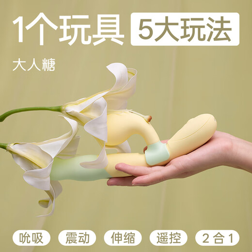 Adult candy vibrator, adult products, female masturbation device, special erotic high-end private toy, telescopic and sucking twin orgasms