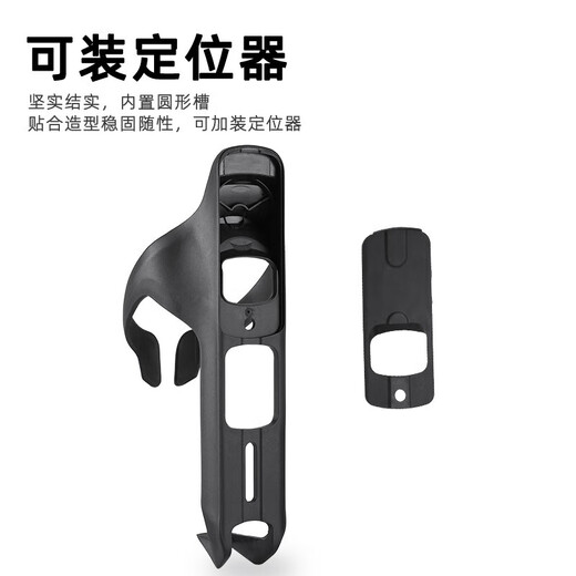 Airtag hidden wind-proof pneumatic water bottle holder water cup holder road mountain bike anti-lost positioning protective shell cover black carbon brazed composite material with anti-theft screw tool does not include the locator