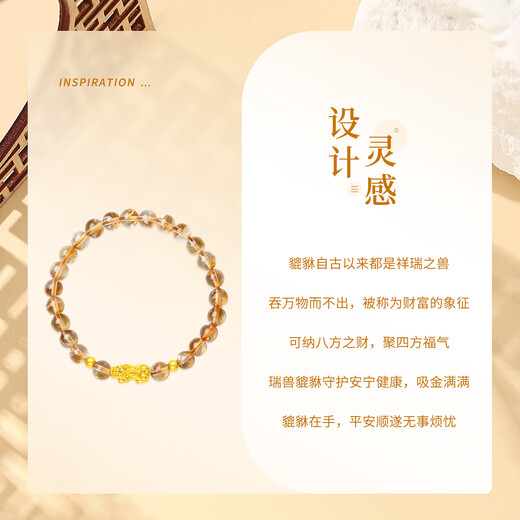 CHINA GOLD Gold Bracelet Women's Pure Gold Pixiu Bracelet Citrine Bracelet Birthday Gift for Girlfriend and Wife C Gold Pixiu Bracelet About 0.4g* Comes with Rose Gift Box