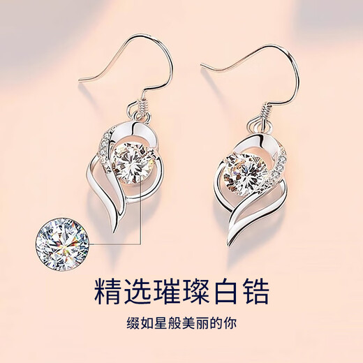 MZMZ platinum earrings for women pt950 platinum fashion earrings earrings Valentine's Day birthday gift for girlfriend and wife when/next day delivery - light luxury - I have you in my heart earrings blue