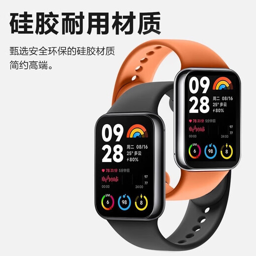 
Suitable for Xiaomi bracelet 8pro liquid silicone wristband 9pro high-end sense summer redmi watch4 sports breathable redmiwatch5 smart non-original [1381] Mint green Applicable for: Xiaomi bracelet 8Pro