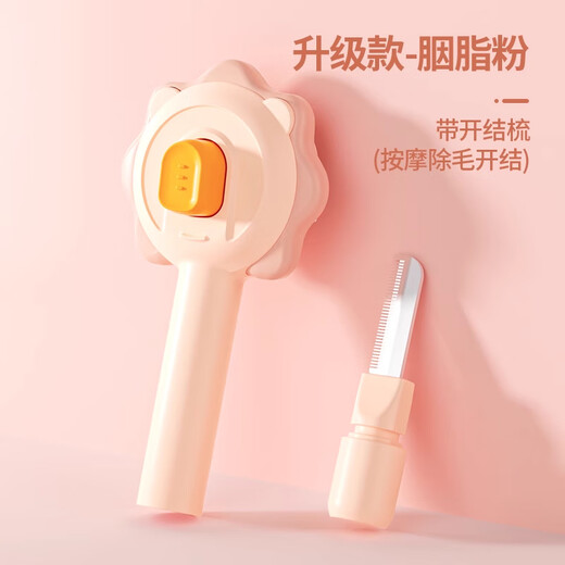 Qiaran Japanese cat comb, comb brush, special comb for cats, Bichon Frize dog comb, needle comb to remove floating hair for pets, upgraded whale blue-lion comb (knot hair removal massage, three effects in one)