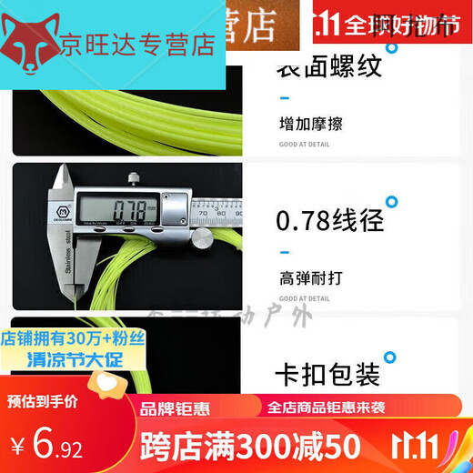 Miaopule badminton string high elastic badminton racket net string wear-resistant and durable anti-breakage training racket string universal blue 2 + wire cone + wire protection nail Miaopule badminton string high elastic badminton racket net string wear-resistant and durable anti-breakage training racket string universal blue 2 + wire cone + wire protection nail