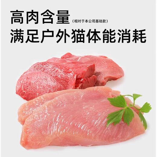 BEYZK bulk cat food for kittens and adults 1Jin Jin is equal to 0.5kg 5Jin Jin is equal to 0.5kg 10Jin Jin is equal to 0.5kg Cat food for fattening, bright hair, cheek hair, general purpose cat chicken flavor 500g 1Jin Jin is equal to 0.5kg