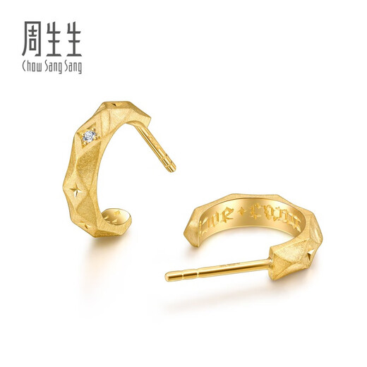 Chow Sang Sang Love Poems Diamond Stud Earrings 18K Gold V&A Collection Romantic Earrings 93126E Pricing