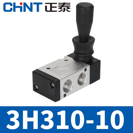 Chint pneumatic switch manual valve 4h210-08 air valve hand turn valve manual reversing valve hand plate valve 3H310-10 3H310-10