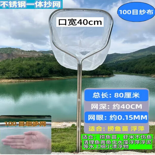 Super strong and durable one-piece stainless steel copy net for big fish and big things, fishing net copy net bag, fish copy net supplies, total length 80 cm, 42 strands of plastic wire mesh, mesh 2.5cm
