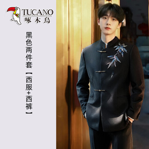 Woodpecker New Chinese Style Xiuhe Suit Men's National Style Bamboo Leaf Black Mao Suit Groom Engagement Wedding Dress Tang Suit Black Two-piece Set Jacket + Pants M (125-140Jin Jin equals 0.5kg)