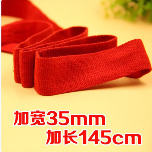 Red Belt Wedding Zodiac Year Miner Newborn Unisex Decoration Festive Event Red Belt 145cm