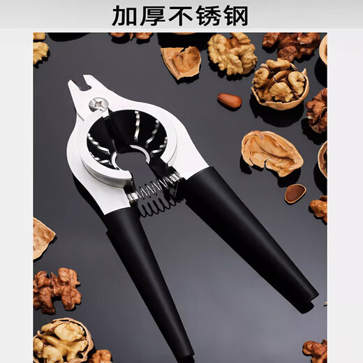 Beijingjie household multifunctional walnut clamp melon seed clamp hazelnut shell opener pecan nut clamp multifunctional walnut clamp quiet black