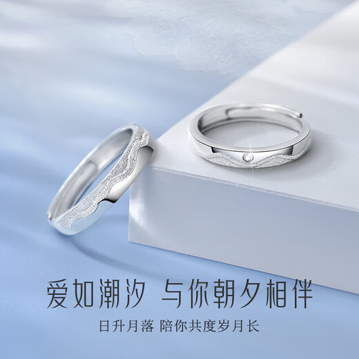 Chow Tai Fook Tide Couple Ring S999 Pure Silver Ring Anniversary Chinese Valentine's Day Birthday Gift for Girlfriend and Wife