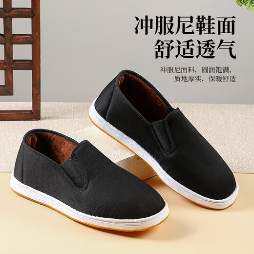 Yu Zhaolin Old Beijing Cloth Shoes Men's Winter Cotton Shoes Warm Thousand Layer Beef Tendon Bottom Cloth Bottom Thickened and Velvet Middle-aged and Elderly Size 41