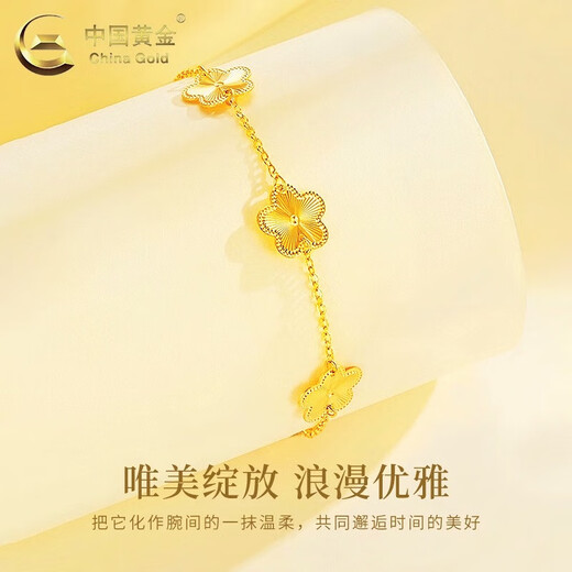 CHINA GOLD 18K Gold Five-Flower Clover Bracelet for Women 2025 New K Gold Bracelet Birthday Wedding Gift for Girlfriend and Wife 18K Gold Five-Flower Bracelet - About 1.4g Engraving/Greeting Card