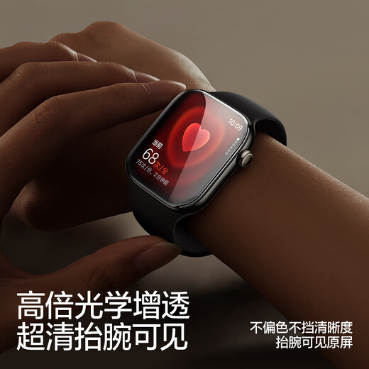Primera película templada doblada en caliente en 3D de Flash Magic Industry | Lanzamiento del nuevo producto S11 adecuado para s11 película para reloj s10 película protectora apple watch s10 película protectora s9/8/7 película templada doblada en caliente 3D de una pieza S11/S10-46MM
