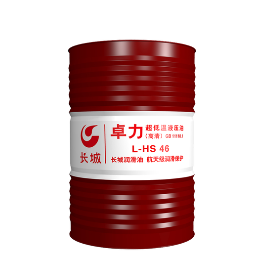 Great Wall Zhuoli L-HS ultra-low temperature hydraulic oil (HD) L-HS46 170KG