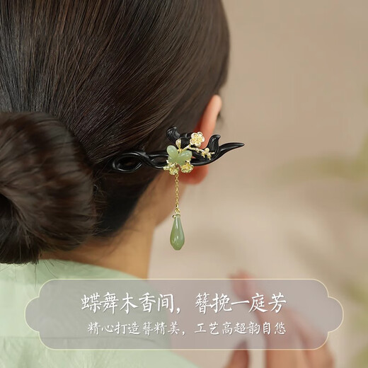 VanCalen (VanCalen) hairpin magnolia blossom ancient style female high-end niche Chinese style Hetian jade hairpin sandalwood tassel headdress stunning beauty moon shadow streamer