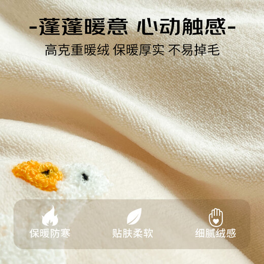 MUJI milk velvet four-piece winter thickened towel embroidered flannel set bedding double sheet pillowcase quilt cover 200*230cm