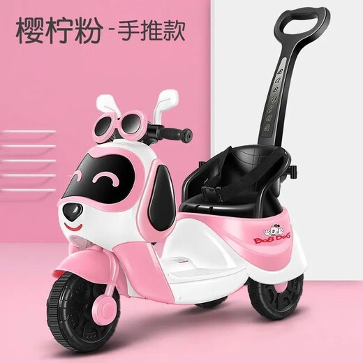 Cute children's electric motorcycle baby tricycle remote control 1-7 years old children can sit on and charge large toy stroller, high-end pink + large battery + trunk + guardrail