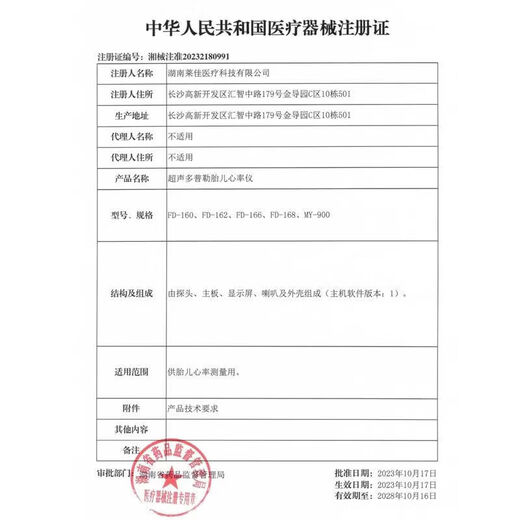Confinement center stroller can be tilted up and down, medical mute multi-functional ABS crib for newborns, ABS can be lifted up, down and tilted (blue) fully equipped