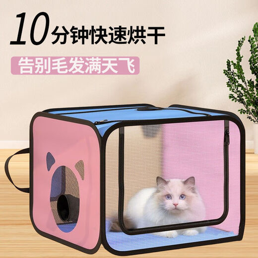 MPPMCK pet drying box household cat dryer cat bath hair dryer dog bath blow drying artifact pet drying box (purple)