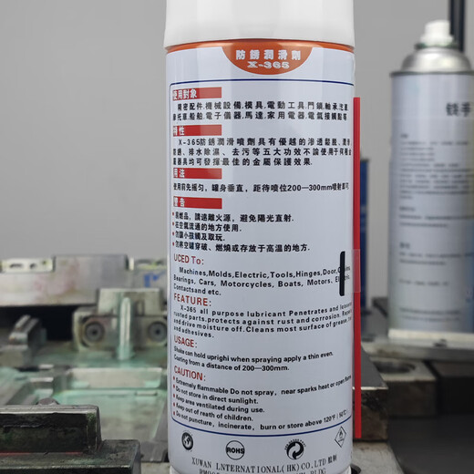 X-365 anti-rust lubricant environmentally friendly anti-rust oil 365 cleaner door and window lubrication hinge ROHS X365 anti-rust lubricant 450ML