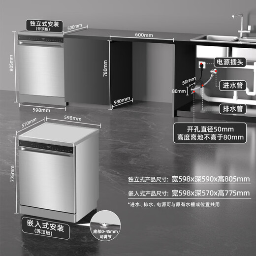 Wupin export quality built-in dishwasher 18 sets independent dual-purpose stainless steel 105 double hot air drying intelligent washing layered washing five-star disinfection WE9 stainless steel color WE9