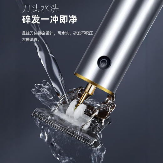 Skingcond German men's private shaver trimming shaver men's and women's shaving razor universal shaving razor large screen digital display + metal body gold straight flush