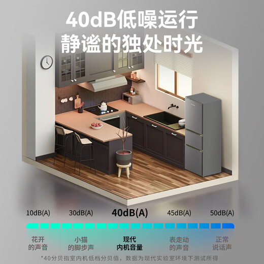 HYUNDAI (Korean Hyundai) Large Capacity Double Door Two Door Refrigerator Household Medium Small Refrigerator Freezer Refrigerator Rental Dormitory Energy Saving 242L Gray First Level Energy Efficiency + Three Doors and Three Temperatures