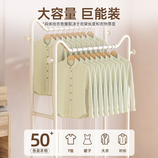 Quanpinwu clothes hanger floor-standing vertical coat rack hanging clothes rack bedroom special clothes drying rack hanging clothes high-end storage rack single 60