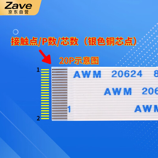 ZAVE FFC/FPC flexible flat cable 30P same direction 1.0mm spacing 50mm long (5 pieces)