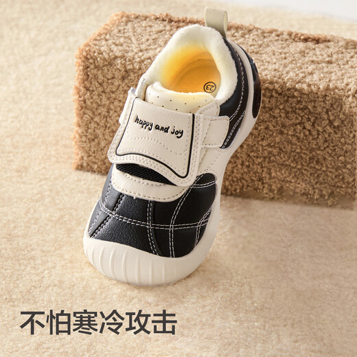 Balabala children's toddler shoes baby shoes boys and girls baby shoes non-slip 2025 autumn and winter sports shoes 208425144211