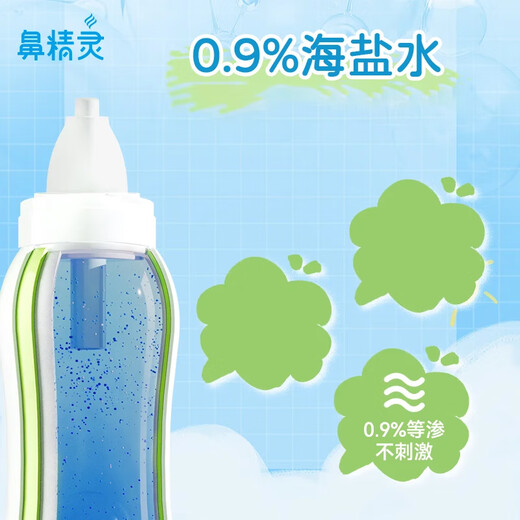知母时吸鼻器婴儿鼻涕宝宝清理鼻屎 儿童鼻塞通鼻神器新生幼儿 知母时吸鼻器+鼻精灵海盐水喷雾