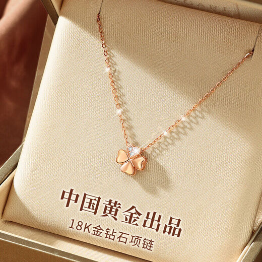 Chow Tai Fook style K color gold diamond four-leaf clover necklace female birthday holiday gift for girlfriend girlfriend girlfriend gift for wife