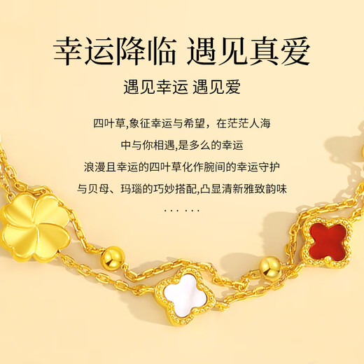 Pulsera de oro de siete núcleos para mujeres 999 pies Pulsera de oro de cuatro hojas Luz de lujo Día del Día del Día de la Maestría para la maestra Esposa