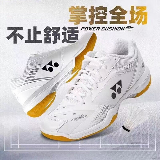 YY badminton shoes 65z3 series real carbon plate men's and women's breathable non-slip wear-resistant competition training sports shoes new 65Z4 white real carbon plate 39 standard size