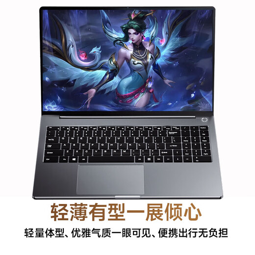 LGHO rescue series 20% subsidy 2025 new laptop Core i7/i9 independent graphics gaming notebook college student design and programming business high-performance thin and light office notebook rescue series/Core i9 level/8 cores 16 threads 16G running memory + 1TB ultra-fast solid state