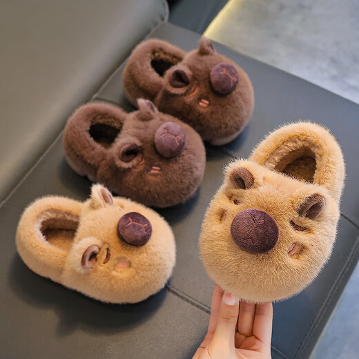 Kapibara children's cotton slippers feel like stepping on shit, boys' winter cartoon cute non-slip indoor baby slippers, dark coffee slippers 12 size 40/41 (suitable for 39/40 feet)